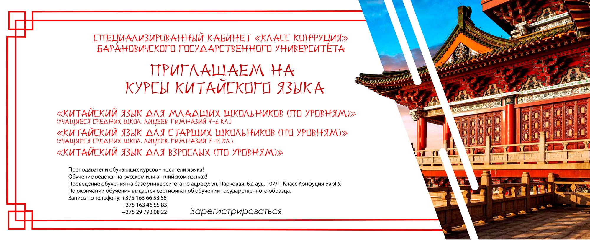 Slide2